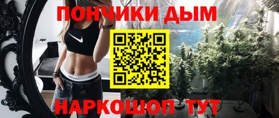 МДМА Абинск