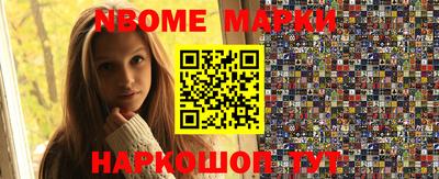 мефедрон VHQ Мариинск