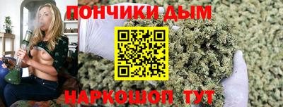 МДМА Абинск