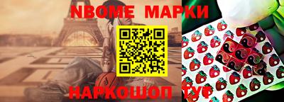 mdma Малгобек