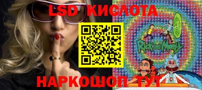 мефедрон VHQ Мариинск