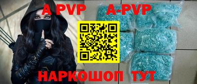 мефедрон VHQ Мариинск