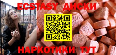 мефедрон VHQ Мариинск