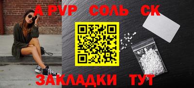 МДМА Абинск