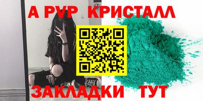 mdma Малгобек