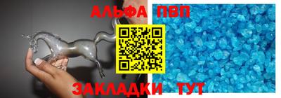 мефедрон VHQ Мариинск