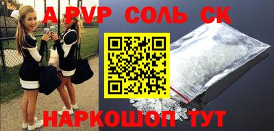 мефедрон VHQ Мариинск