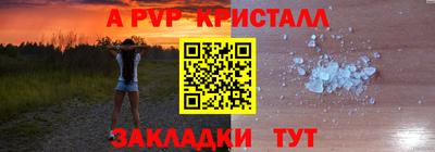 мефедрон VHQ Мариинск