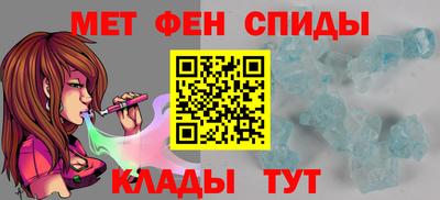 мефедрон VHQ Мариинск
