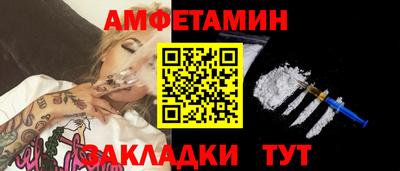 мефедрон VHQ Мариинск