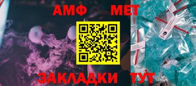 дживик Малоярославец