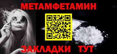 мефедрон VHQ Мариинск