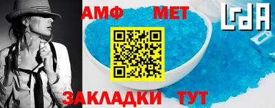 мефедрон VHQ Мариинск