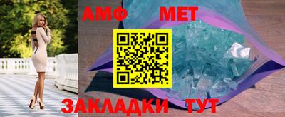 МДМА Абинск