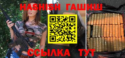 мефедрон VHQ Мариинск