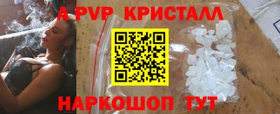дживик Малоярославец
