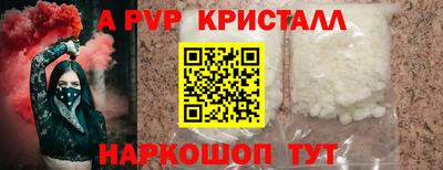 мефедрон VHQ Мариинск