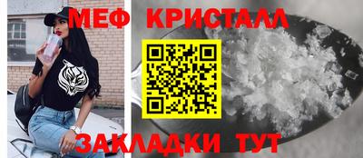 мяу мяу мука Азнакаево