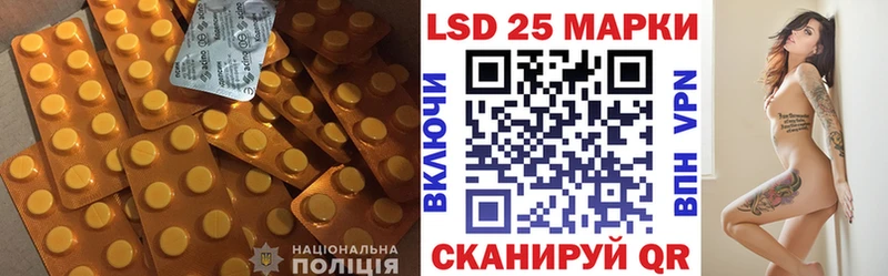 LSD-25 экстази ecstasy  купить   Курганинск 
