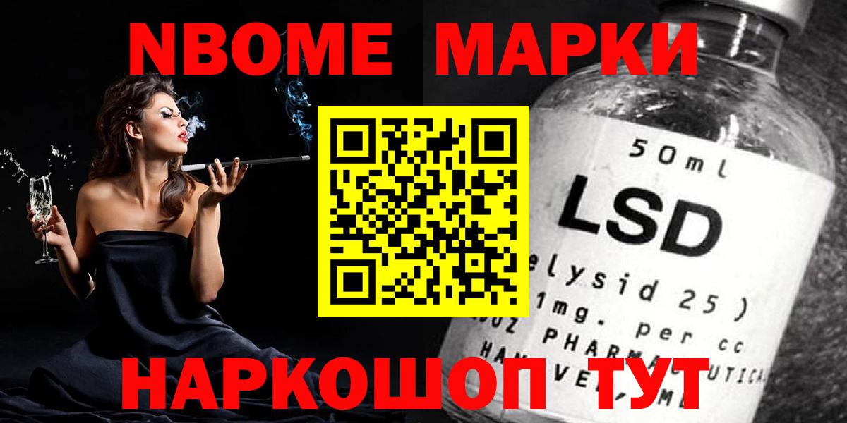 ЛСД экстази кислота  Курганинск  LSD-25 экстази ecstasy 