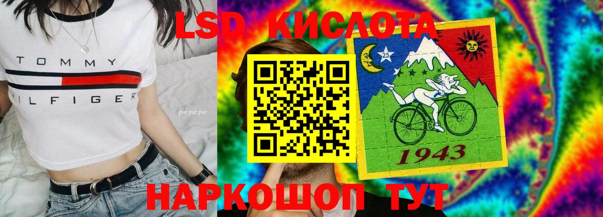 Лсд 25 экстази ecstasy  Лсд 25 экстази ecstasy  Курганинск  Вход с VPN 