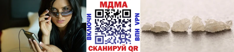 MDMA crystal  где купить   Курганинск 