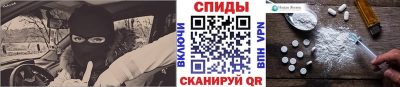 МЕТАМФЕТАМИН витя  Курганинск 