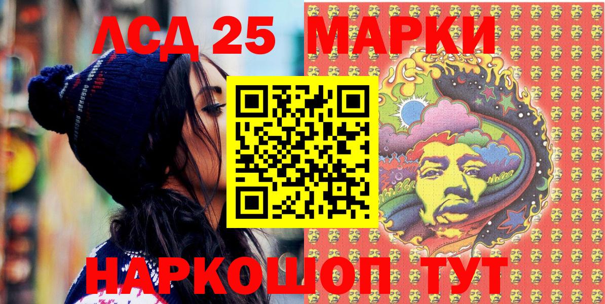 Марки NBOMe 1,5мг  Курганинск  Марки NBOMe 1,5мг 