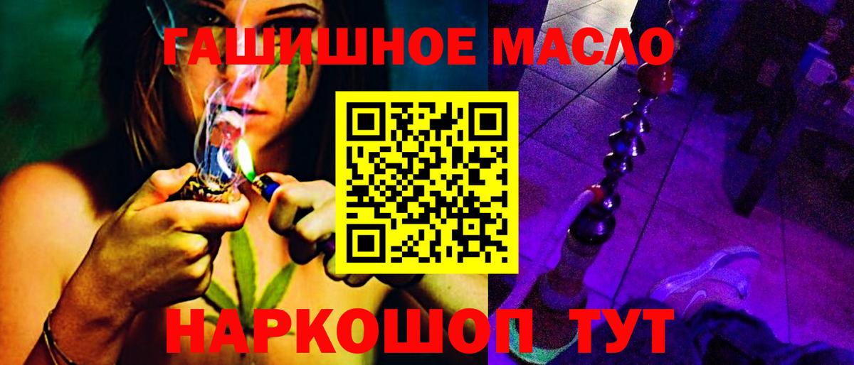 ТГК концентрат Курганинск