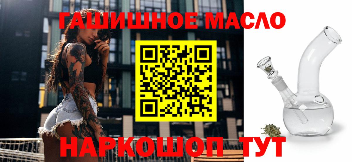 ТГК Wax  Курганинск  Дистиллят ТГК жижа 