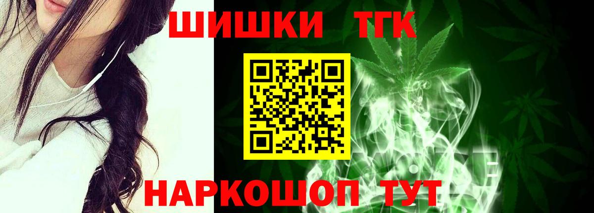 Курганинск  Канабис Ganja  Вход с VPN  МАРИХУАНА OG Kush  Бошки марихуана MAZAR  Каннабис тримм 