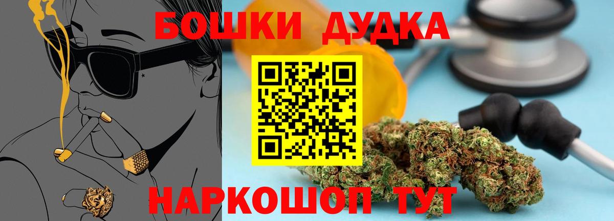 Шишки марихуана Ganja  Конопля тримм  Курганинск  МАРИХУАНА Bruce Banner 